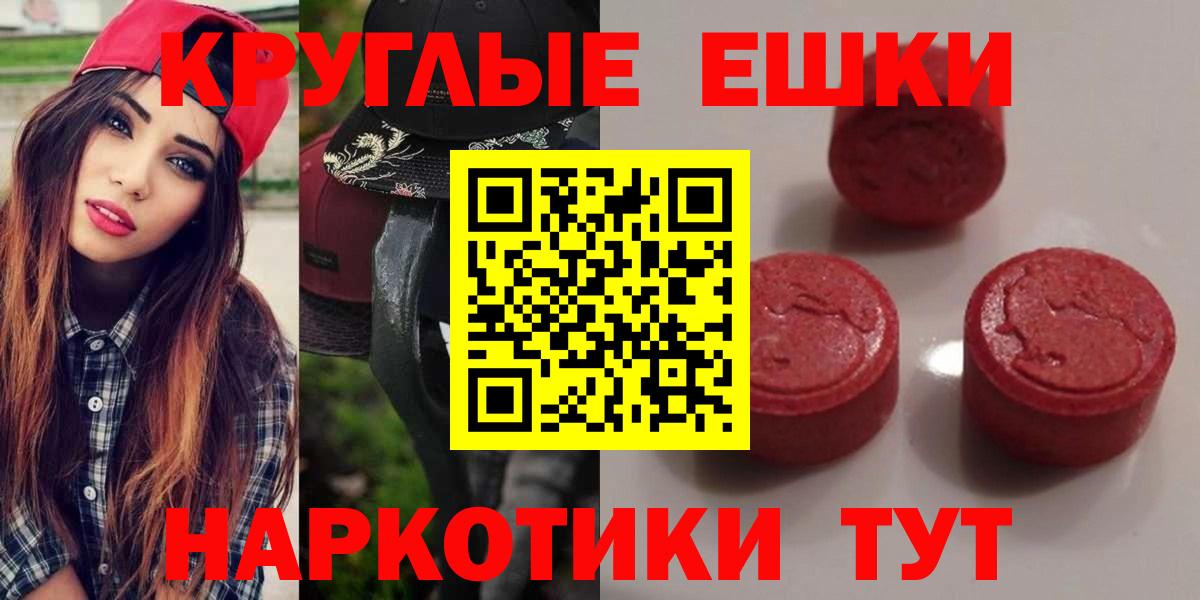 ЭКСТАЗИ  Экстази louis Vuitton  Вход с VPN  Барнаул  Ecstasy 280 MDMA 