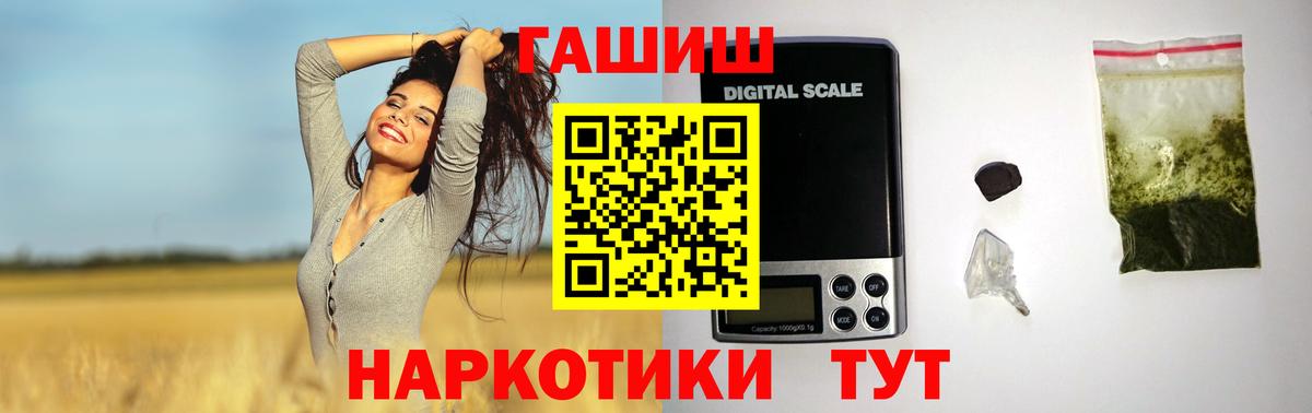Гашиш Ice-O-Lator Барнаул