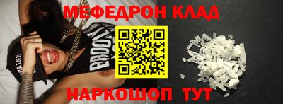 мет Ярославль