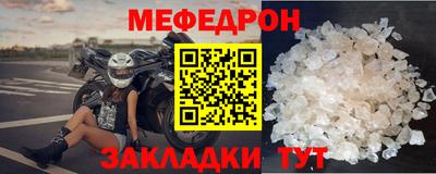 мет Ярославль