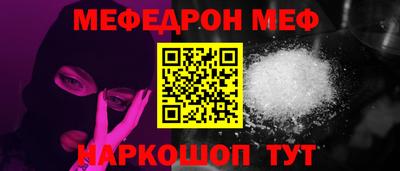каннабис Янаул