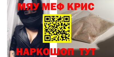 бутик Ярцево