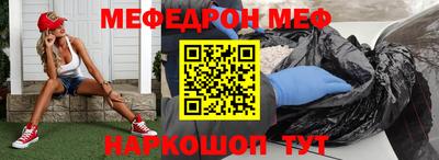 мет Ярославль