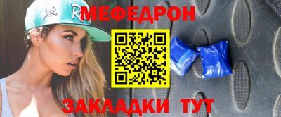 бутик Ярцево