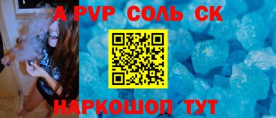 мет Ярославль
