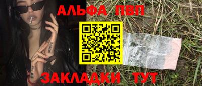 бутик Ярцево