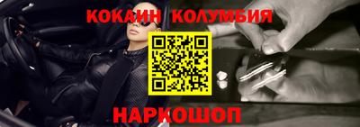 каннабис Янаул