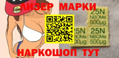 бутик Ярцево