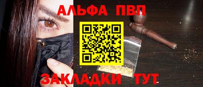 каннабис Янаул