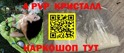 каннабис Янаул