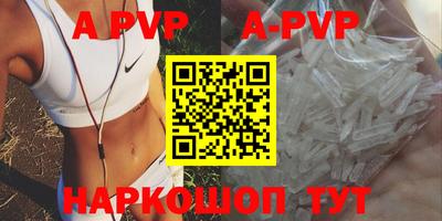 каннабис Янаул