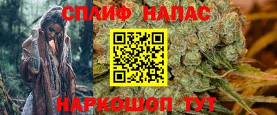 каннабис Янаул