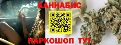 каннабис Янаул