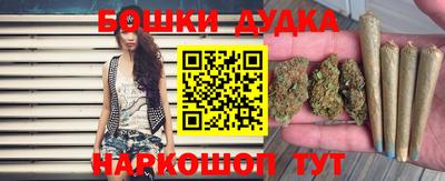 каннабис Янаул