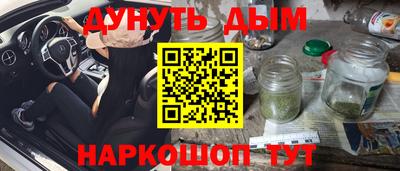 бутик Ярцево