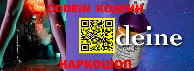 мет Ярославль