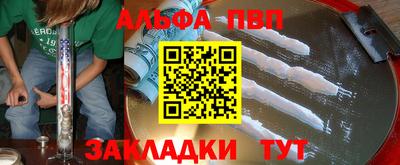 бутик Ярцево