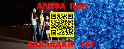 каннабис Янаул