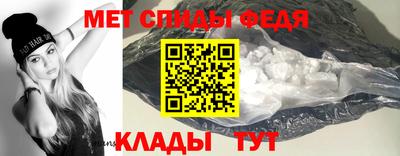 мет Ярославль