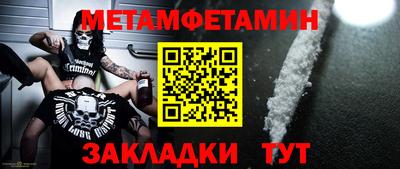 мет Ярославль