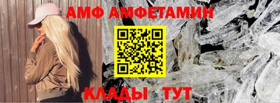 бутик Ярцево