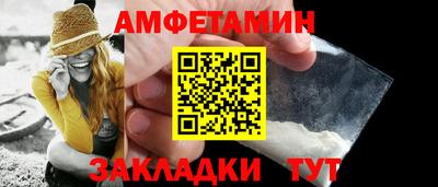 бутик Ярцево