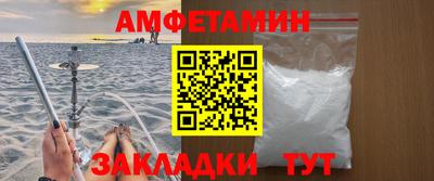 бутик Ярцево