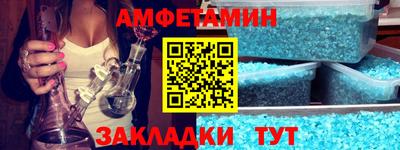 мет Ярославль