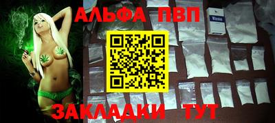 бутик Ярцево