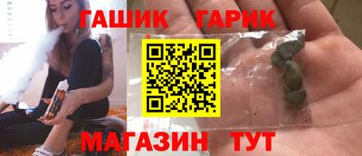 каннабис Янаул