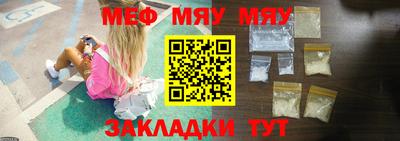 каннабис Янаул