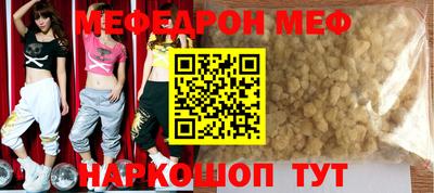бутик Ярцево