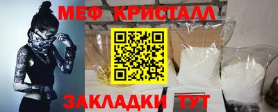 каннабис Янаул