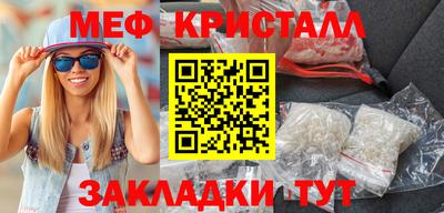 мет Ярославль