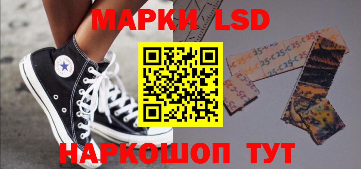 LSD-25 экстази ecstasy  Вход с VPN  Барнаул  Лсд 25 экстази ecstasy 