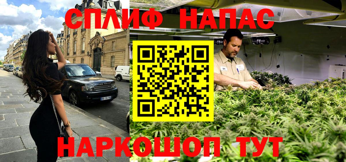 Барнаул  Канабис планчик  Вход с VPN  МАРИХУАНА Bruce Banner  МАРИХУАНА планчик  МАРИХУАНА AK-47 